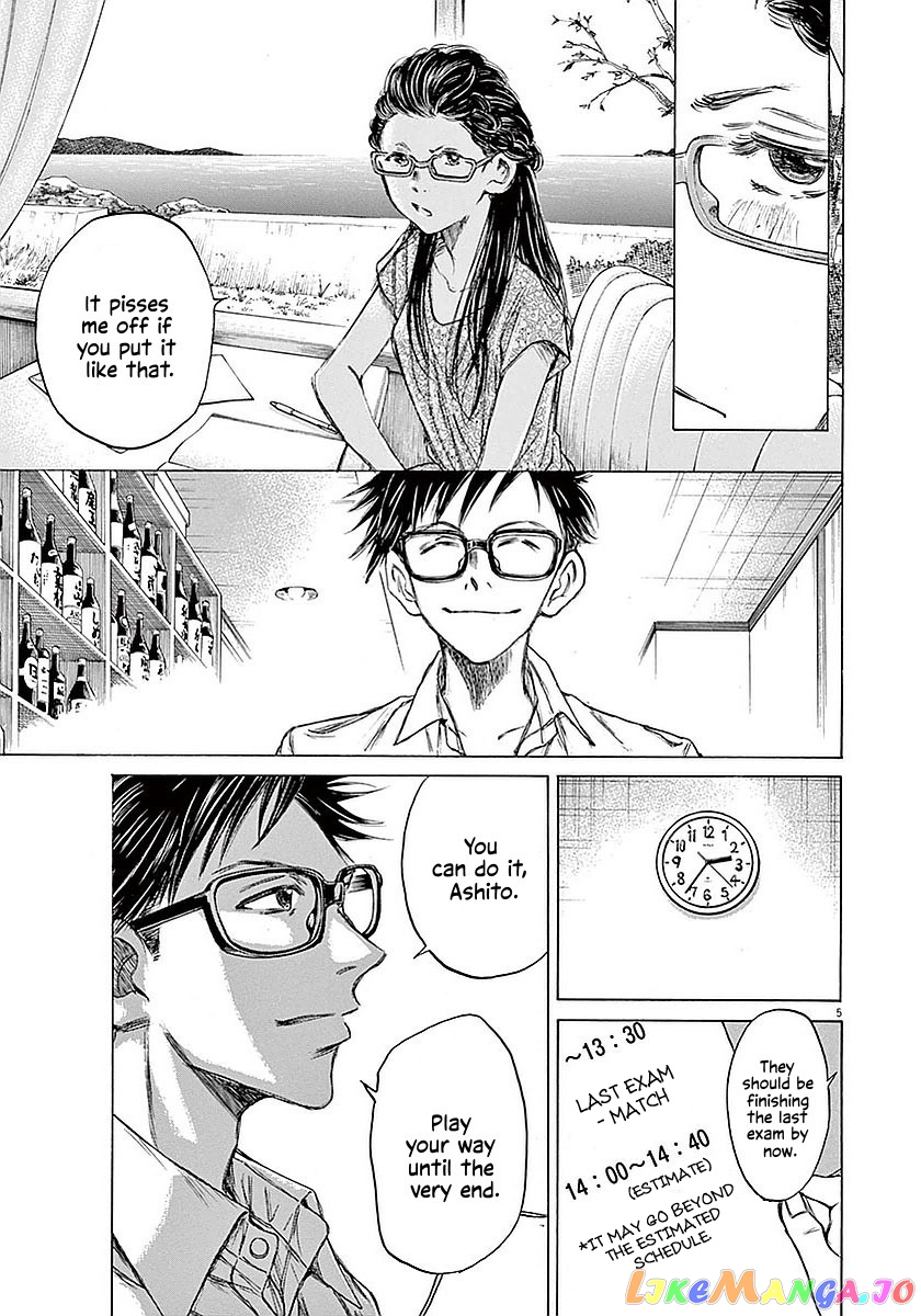 Ao Ashi, Chapter 15 image 06